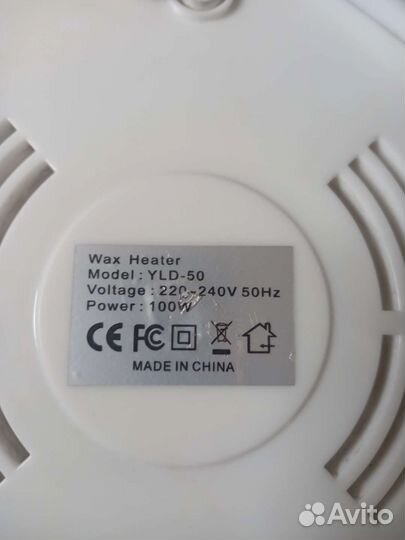 Воскоплав бу.Продам,или меню на цвток в горшке