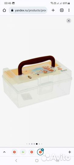 Контейнер аптечка новый