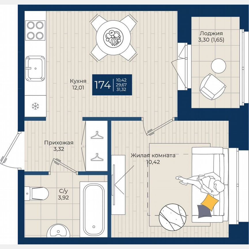 1-к. квартира, 31,3 м², 4/12 эт.