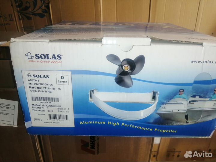 Гребной винт Солос