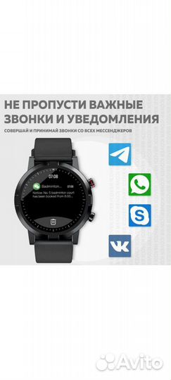 Часы SMART