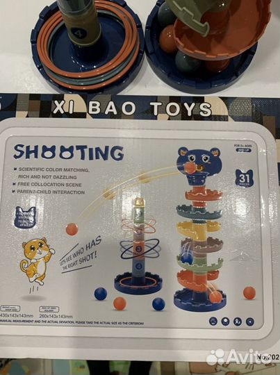 Игровой набор