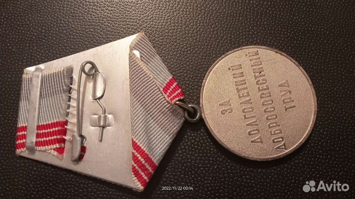 Значки СССР