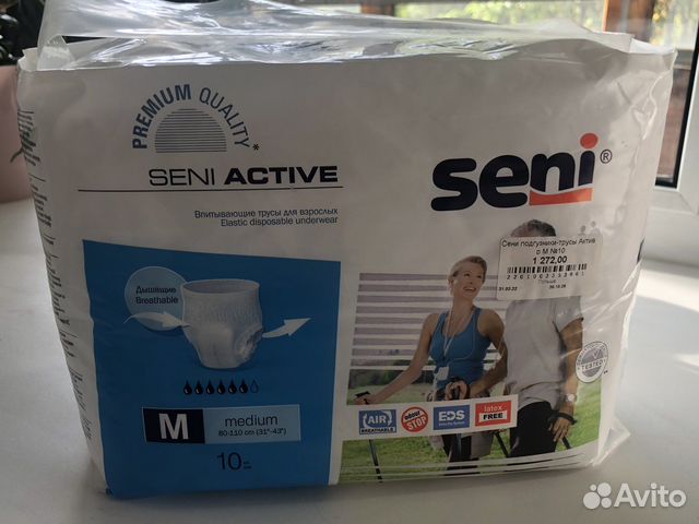 Подгузники трусики для взрослых Seni