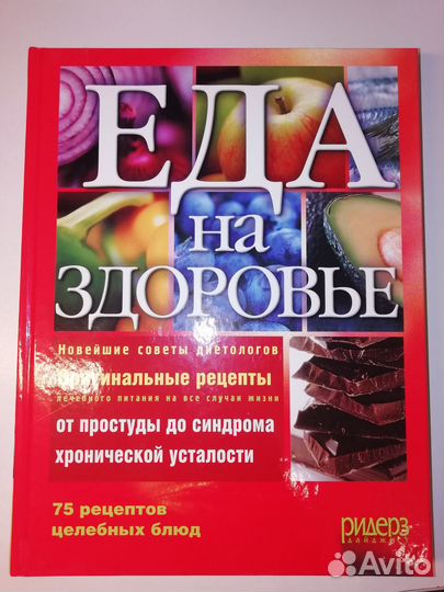 Кулинарные книги