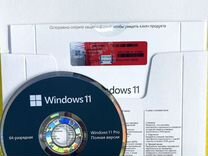 Windows 11 Pro конверт с доставкой