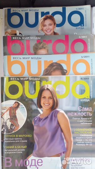 Журналы Burda 12 штук