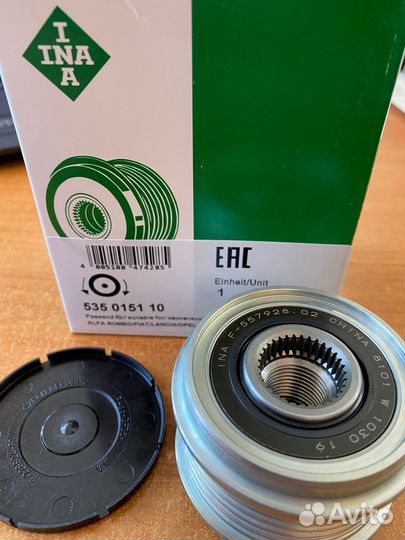 Обгонная муфта генератора 535015110 INA Fiat Opel