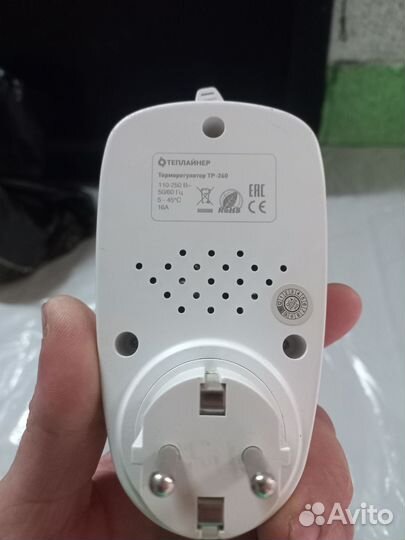Терморегулятор теплайнер tp-260