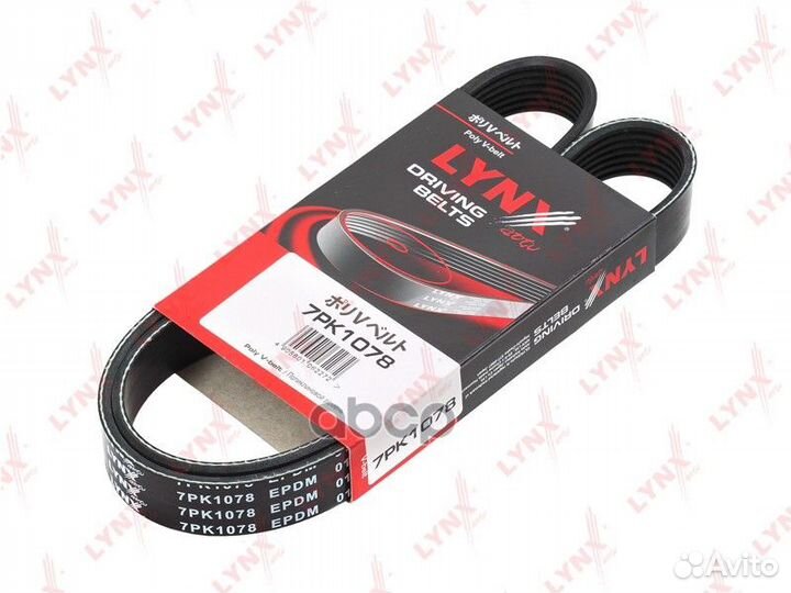 Ремень поликлиновый 0,193 7PK1078 lynxauto