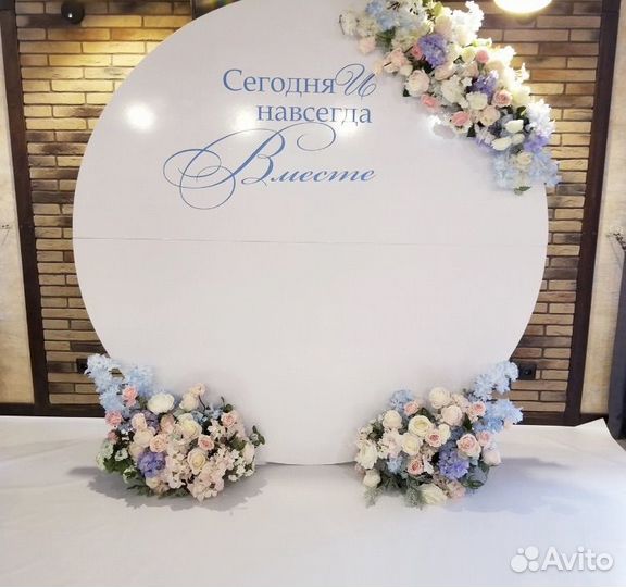 Оформление свадьбы