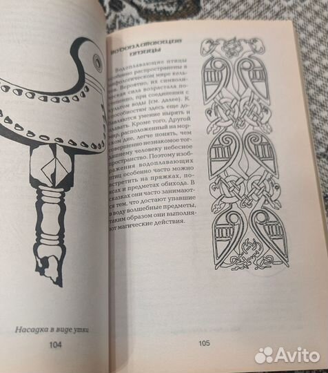Книга