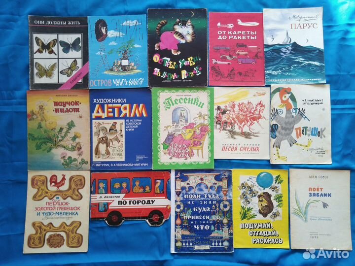 Детские книги СССР ч. 2 (К-С) - по алфавиту