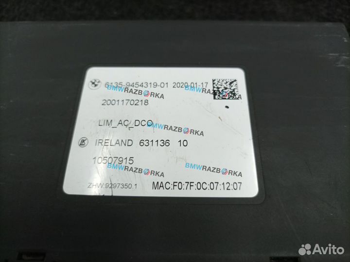 Блок управления BMW i3 I01 рест. 2020 61359454319