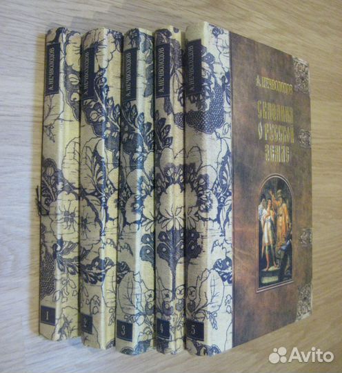 А. Нечволодов. Сказания о русской земле. Новые