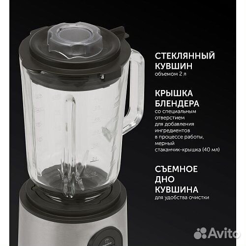 Блендер стационарный Polaris PTB 1530G