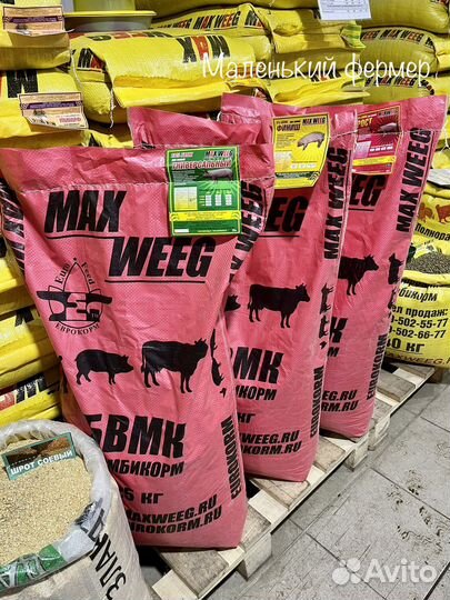 Бмвк для поросят 25 кг