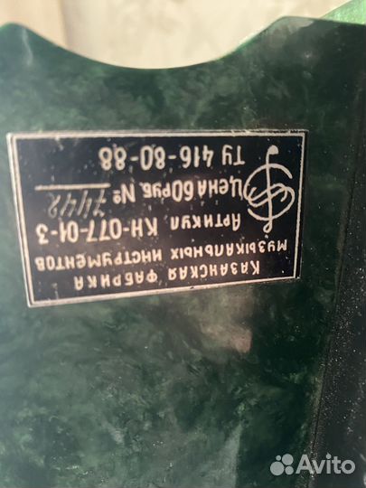 Аккордеон