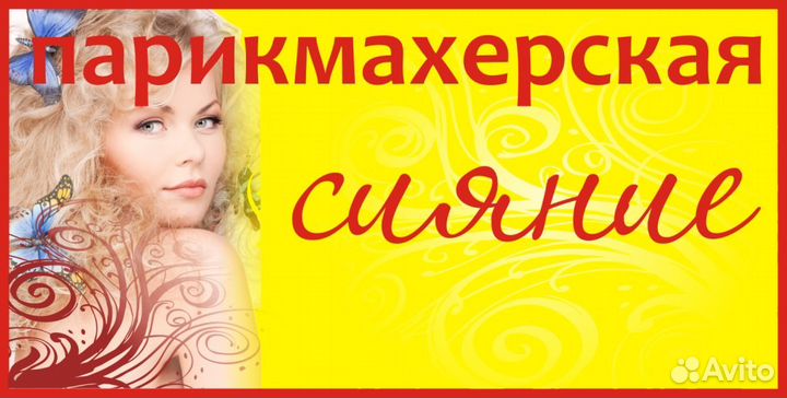 Парикмахер-универсал, Мастер маникюра-педикюра кмр