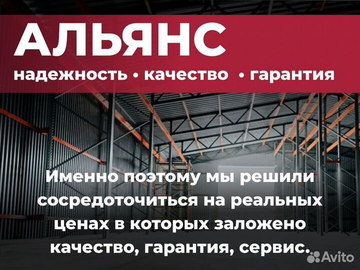 Самонесущие склады холодные 1500 м2