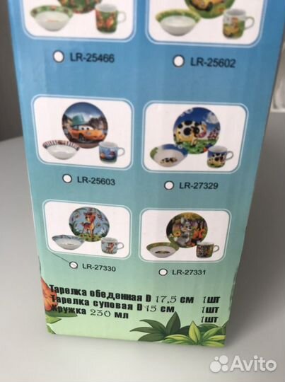 Детская посуда новая Олененок бэмби bamby