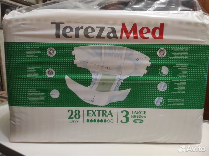 Памперсы для взрослых xl