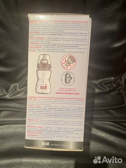 Молокоотсос