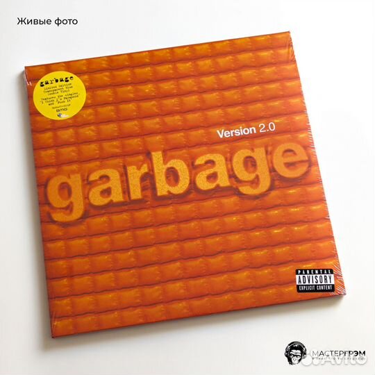 Виниловая пластинка Garbage LP