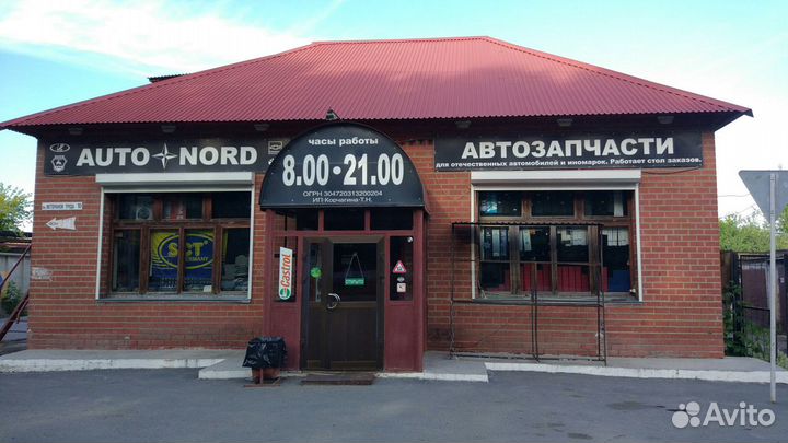 Весы электронные арт.WH-A03