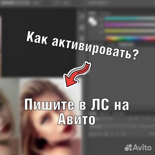Photoshop 2023 и другие версии для win и mac