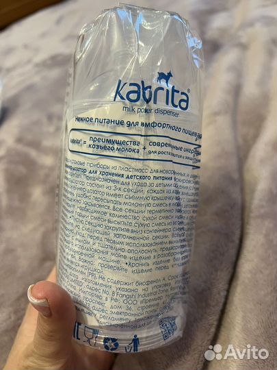 Контейнер дозатор для детского питания