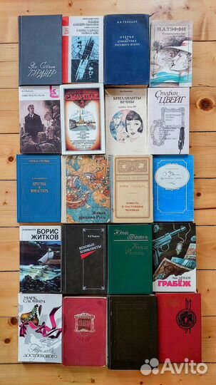 Книги и литература на разные темы