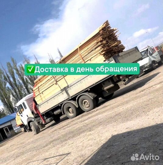 Пиломатериал (доска 25х150)