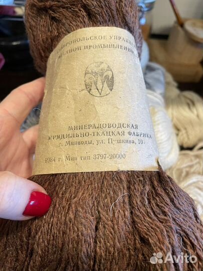 Нитки шерстяные для рукоделия