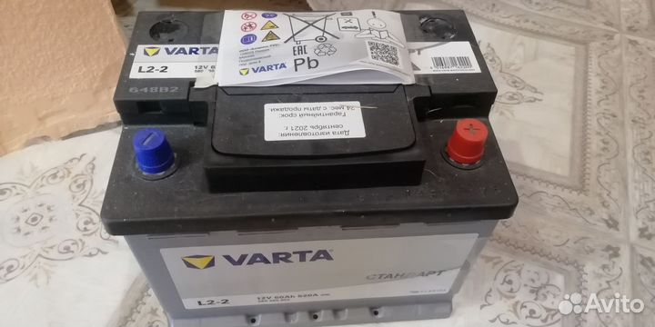 Аккумулятор автомобильный