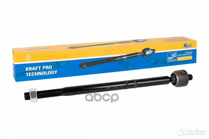 Тяга рулевая ford/jaguar mondeo/X-type 00- 2.5i