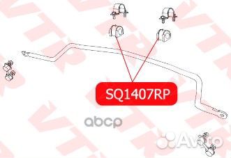 Полиуретановая втулка стабилизатора передней по