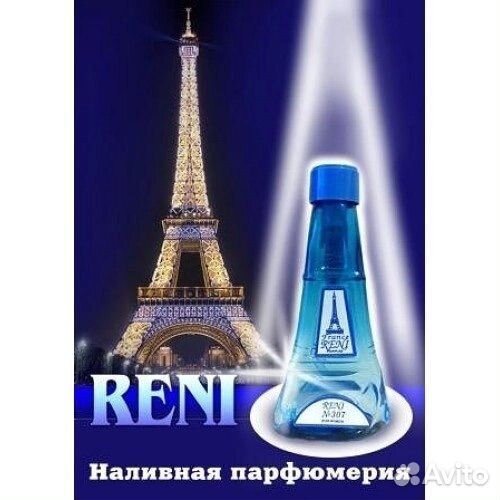 Косметика духи продам остатки товара новое