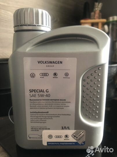 Масло двигателя Volkswagen