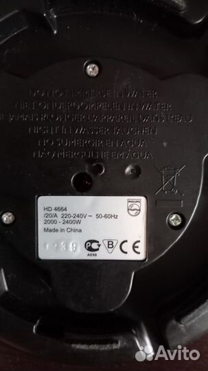 Чайник philips электрический