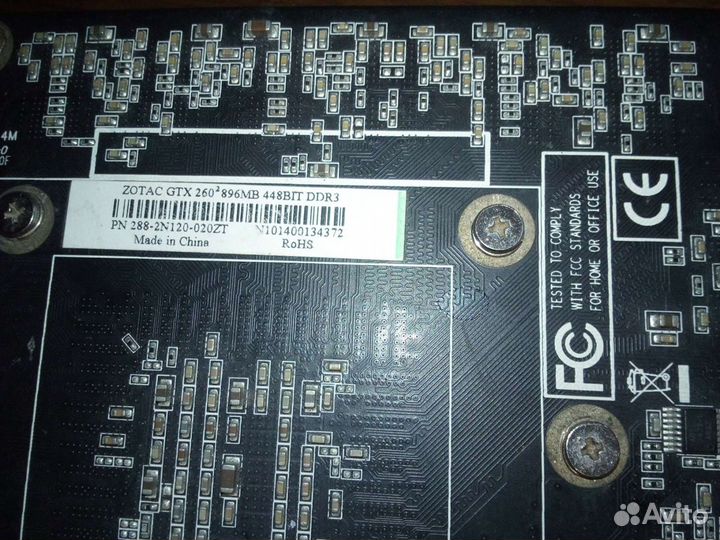 Видеокарта Zotac GTX 260 896 Mb 448 BIT