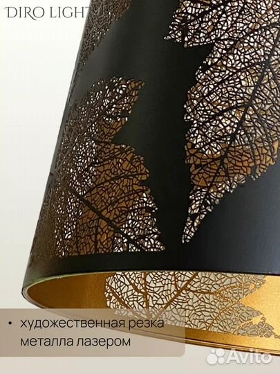 Люстра потолочная подвесная Лофт