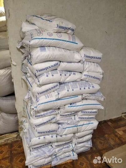 Нитритная соль