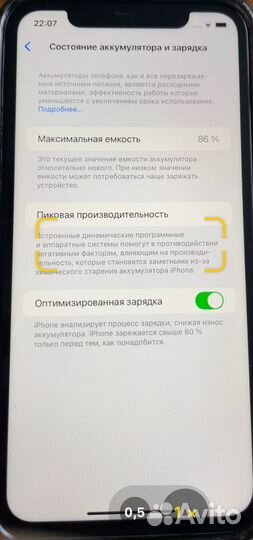 iPhone 11, 128 ГБ