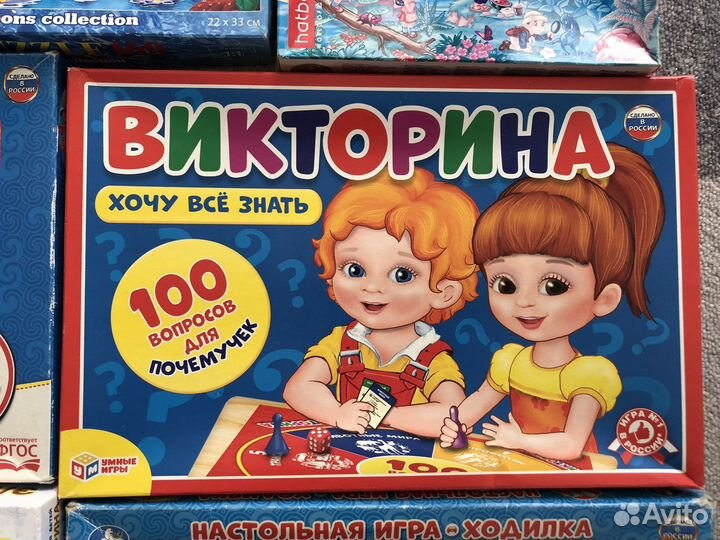 Настольные игры