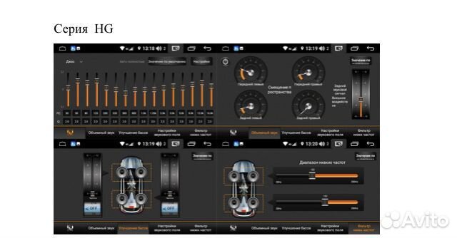 Магнитола Hyundai Solaris 2010-2016 А2