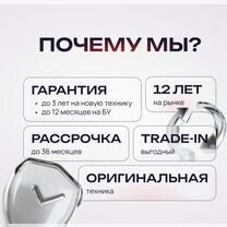 Очки VR Oculus Quest 3S 256 гб, Новосибирск