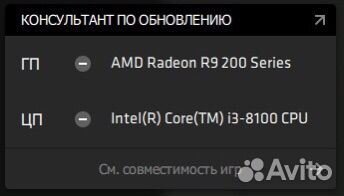 Компьютер i3 8100