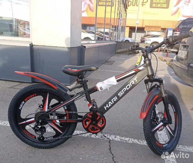 Велосипед детский