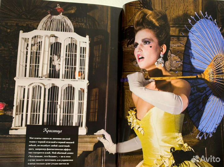 Книги по шитью